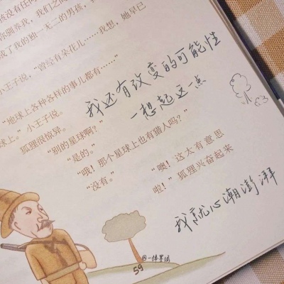 石拐FurryQQ群介绍